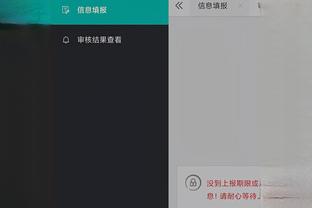 开云app在线登录官网下载安装截图1